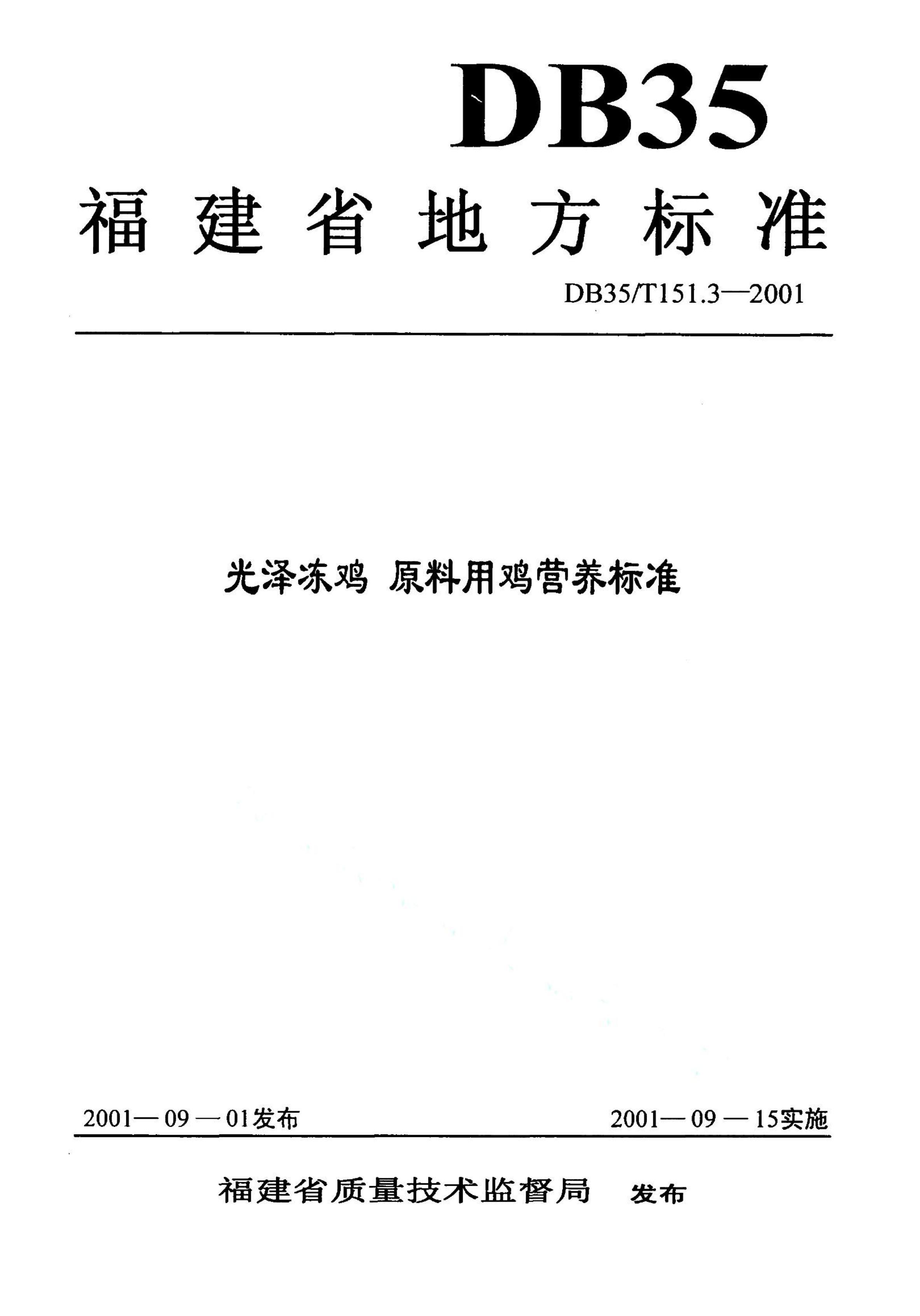 资源详情图